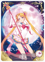 NS-02-M02-121 Sailor Moon | Sailor Moon